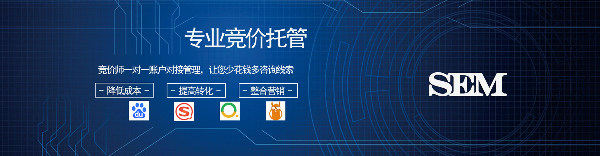 潭子百度推广返点